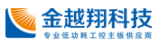 <p>深圳市金越翔科技有限公司成立于2012年，公司位于世界创新之都深圳，一直致力于工控主板行业的研发和销售，是专业的低功耗工控···